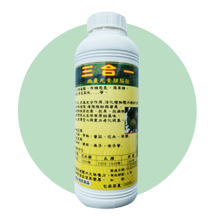 三合一微量元素脯胺酸.png