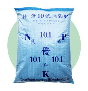 特優10號補強肥.png
