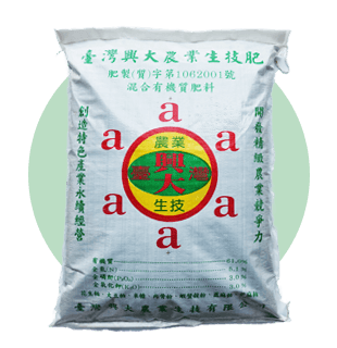 臺灣興大農業生技肥.png